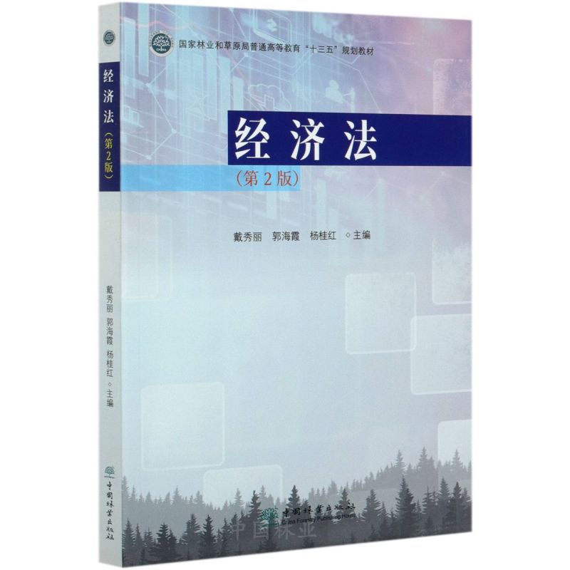 (jng)(j)(2(gu)֘I(y)ͲԭͨߵȽʮҎ(gu)̲)
