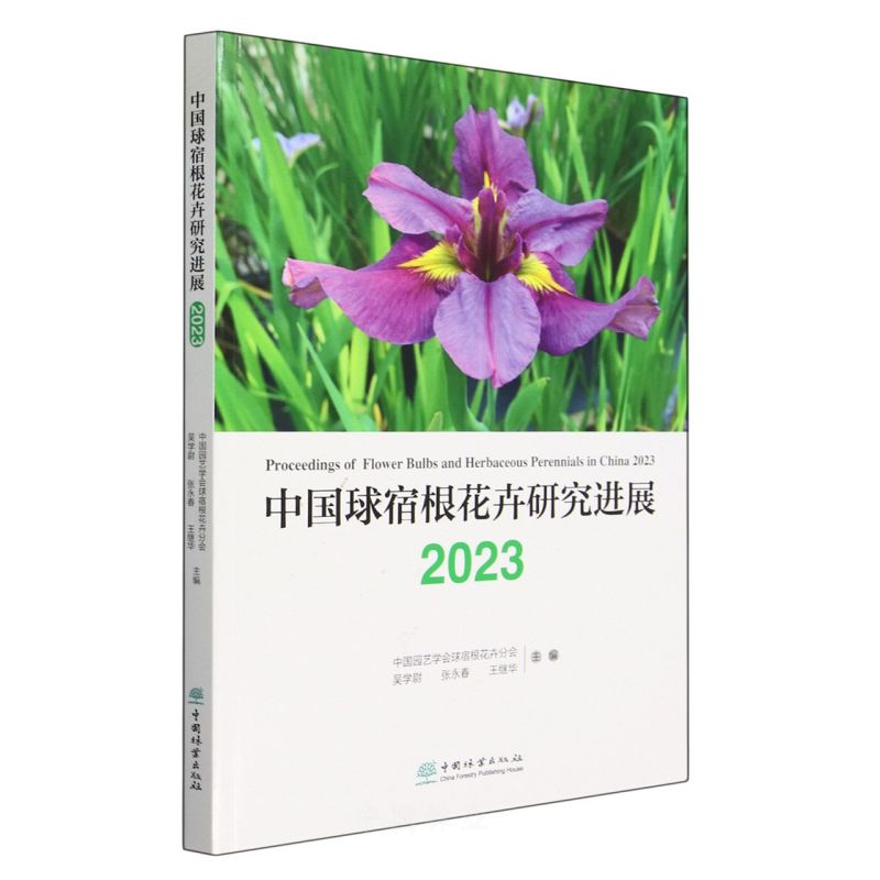 Ї(gu)޸оM(jn)չ(2023)