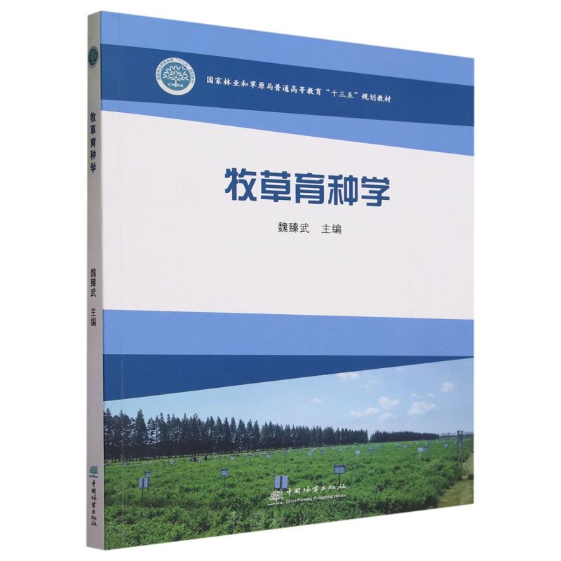 NW(xu)