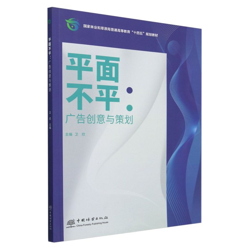 ƽ治ƽ--V愓(chung)c߄((gu)֘I(y)ͲԭͨߵȽʮҎ(gu)̲)