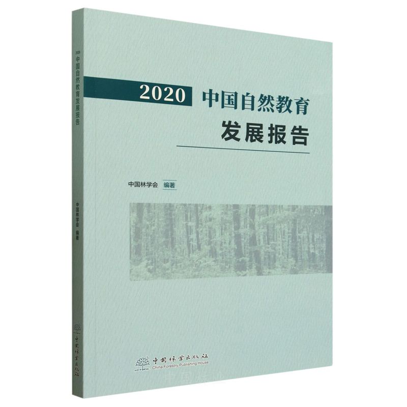 2020ЇȻl(f)չ