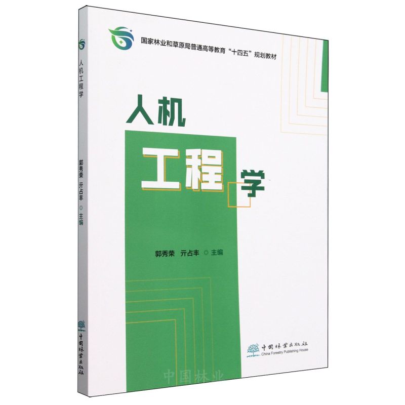 ˙C(j)̌W(xu)((gu)֘I(y)ͲԭͨߵȽʮҎ(gu)̲)