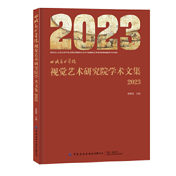  Ĵg(sh)W(xu)Ժ ҕX(ju)ˇg(sh)оԺW(xu)g(sh)ļ 2023
