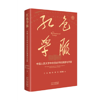  tɫW(xu)}Ї(gu)W(xu)йhʷW(xu)Դc_(ki) ǻԭ xͨйhʷ