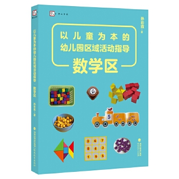  ԃͯ鱾׃@^(q)ָ(do)?(sh)W(xu)^(q)
