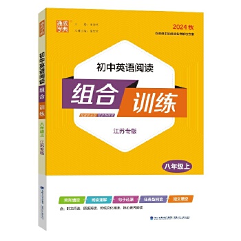  24ӢZxMӖ(xn) 8꼉