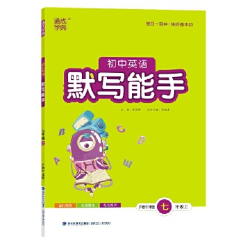  24ӢZĬ 7꼉ϡţ ͨɳǌW(xu)