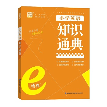  24W(xu)eͨ СW(xu)ӢZ֪R(sh)ͨ