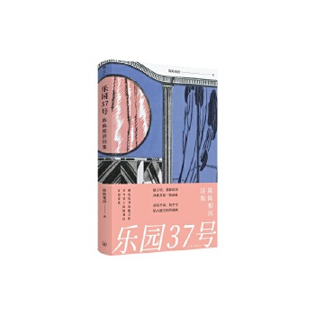 @37̖(ho)Ԋ