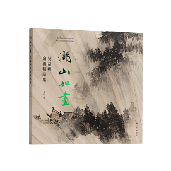  ɽ箋Ǻ澫Ʒ