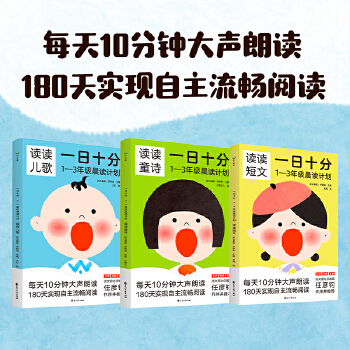  һʮ:1-3꼉(j)xӋ(j)