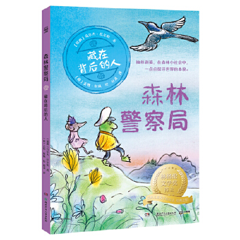  ɭ־֡ڱ ָČW(xu)(jing)䃺ͯČW(xu)ԺԺʿ᠖ɽ(jng)֮