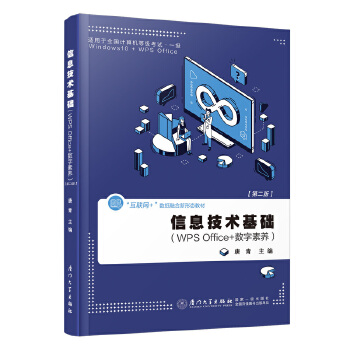  Ϣg(sh)A(ch)WPS office +(sh)B(yng)