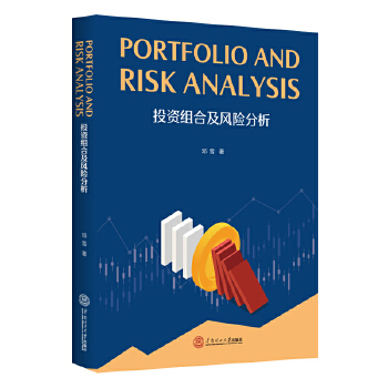  Portfolio and Risk Analysis ͶYMϼL(fng)U