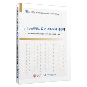  PythonA(ch)(sh)(j)cW(wng)j(lu)A(ch)