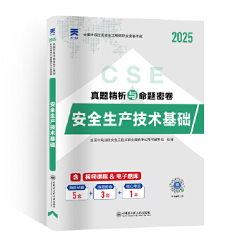  мע԰ȫ̎2025̲}ԇȫa(chn)gA