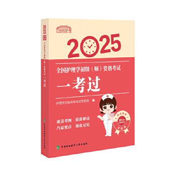  2025ȫ(gu)o(h)W(xu)(j)Yԇһ^
