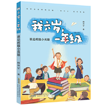  qһ꼉lǰ༉СӢ ȫZٰǧˡ(do)H펧`һ꼉LСf ʈDע