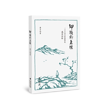  s폽 һСW(xu)Zؼ̎ĳLӛ