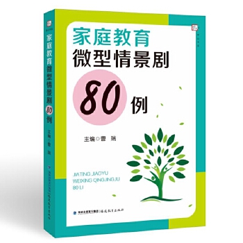  ͥ΢龰80