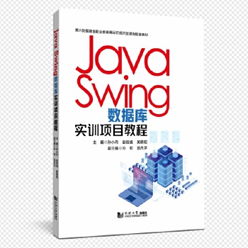  Java Swing (sh)(j)쌍(sh)Ӗ(xn)(xing)Ŀ̳