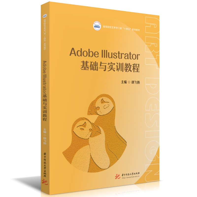 Adobe IllustratorA(ch)cӖ(xn)̳