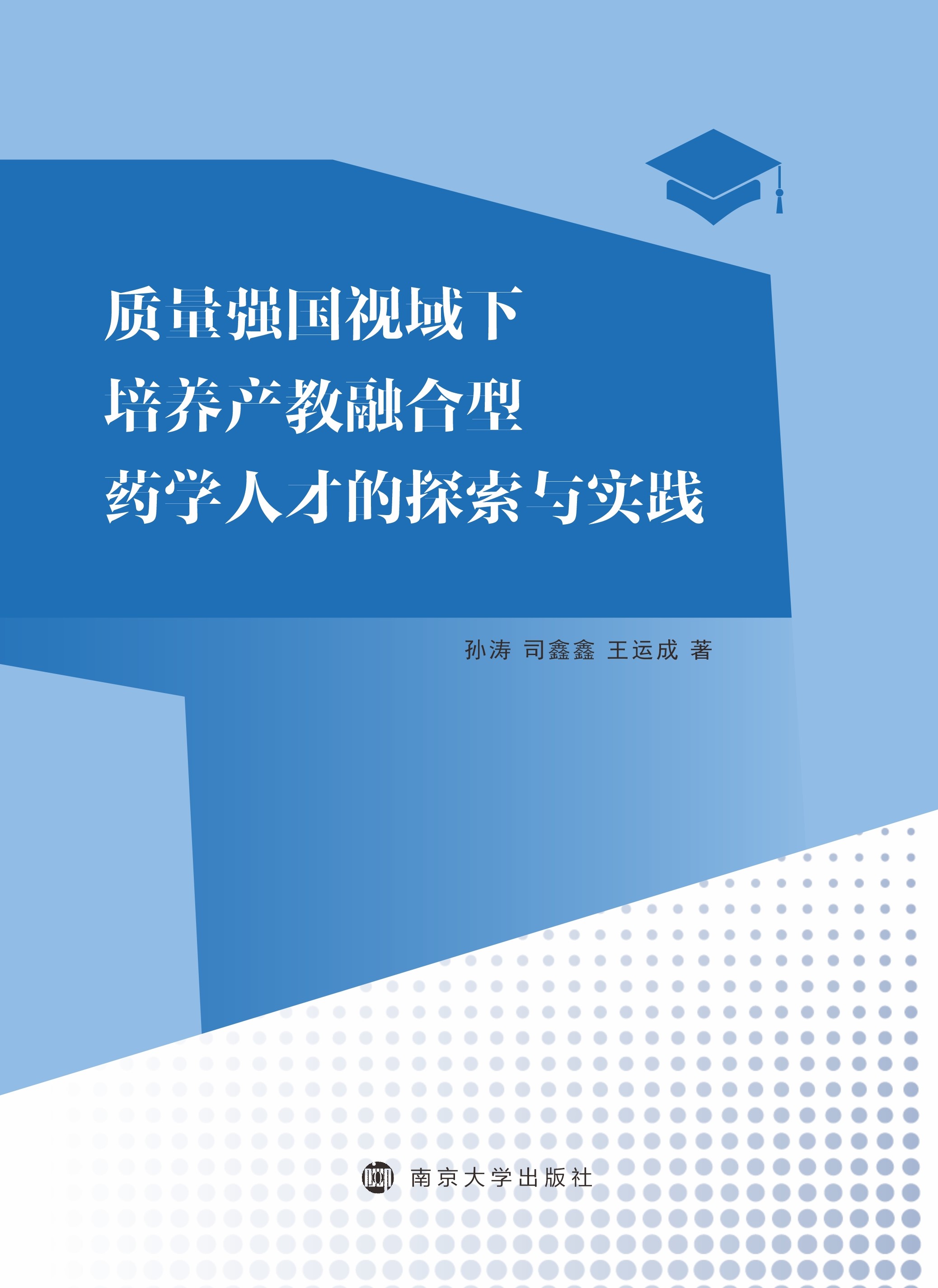 |(zh)(qing)ҕB(yng)a(chn)ںˎW(xu)˲ŵ̽c`