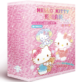  Hello Kittyϵb