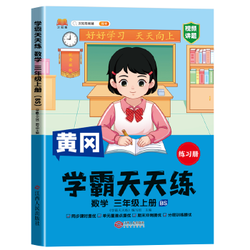 h֪-W(xu)쾚 (sh)W(xu)꼉σ