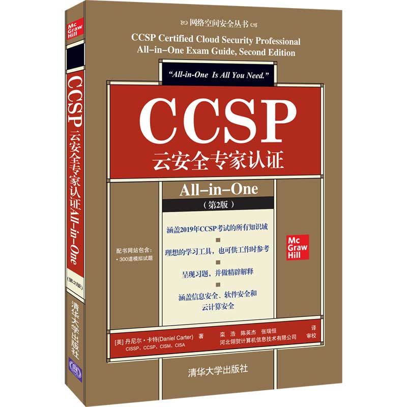 CCSPưȫJ(rn)CAll-in-One2棩