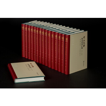  ɽW(xu)УʷYυR:1924-1950