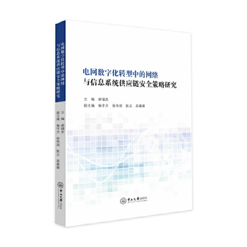 늾W(wng)(sh)ֻD(zhun)еľW(wng)jcϢϵy(tng)朰ȫо