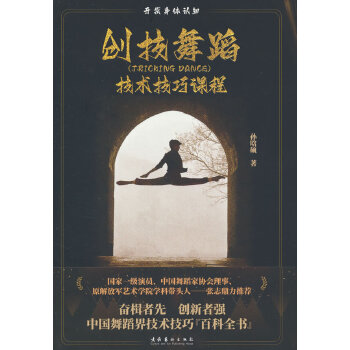  (chung)赸