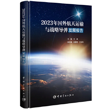  2023⺽\(yn)ݔc(zhn)Ԍ(do)l(f)չ(bo)