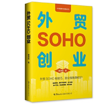QSOHO(chung)I(y)