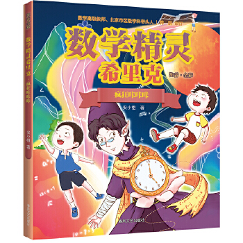  ��(sh��)�W(xu��)���`ϣ��˯���������