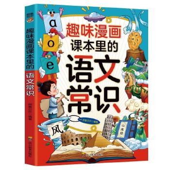  Ȥζ(hu)nZ(y)ĳR(sh)+(sh)W(xu)R(sh)+R(sh)ȫ3(c) 꼉(j)كٿƴȫͯȤζٿȫ(sh)(hu)ɿСW(xu)n