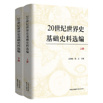  20oʷA(ch)ʷx