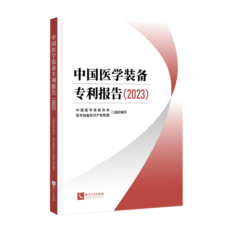 Ї(gu)t(y)W(xu)b䌣(zhun)(bo)棨2023