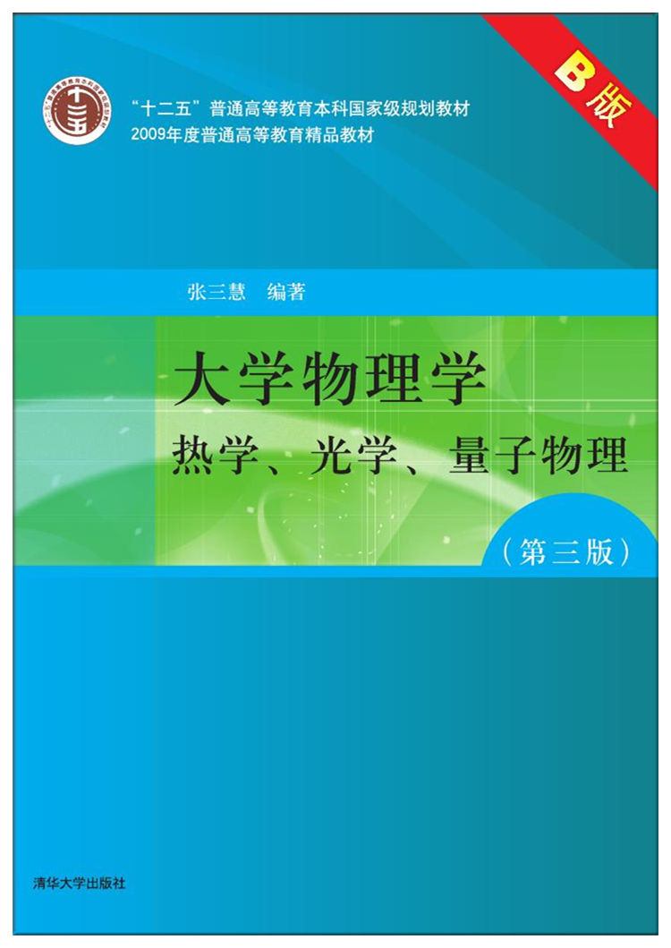 W(xu)W(xu)棩B  W(xu)W(xu)