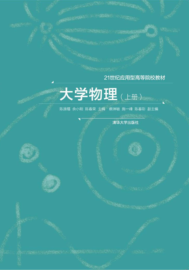 W(xu)(σ)