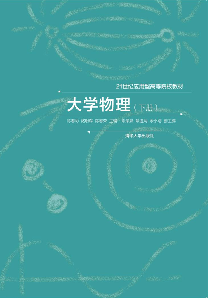 W(xu)((c))
