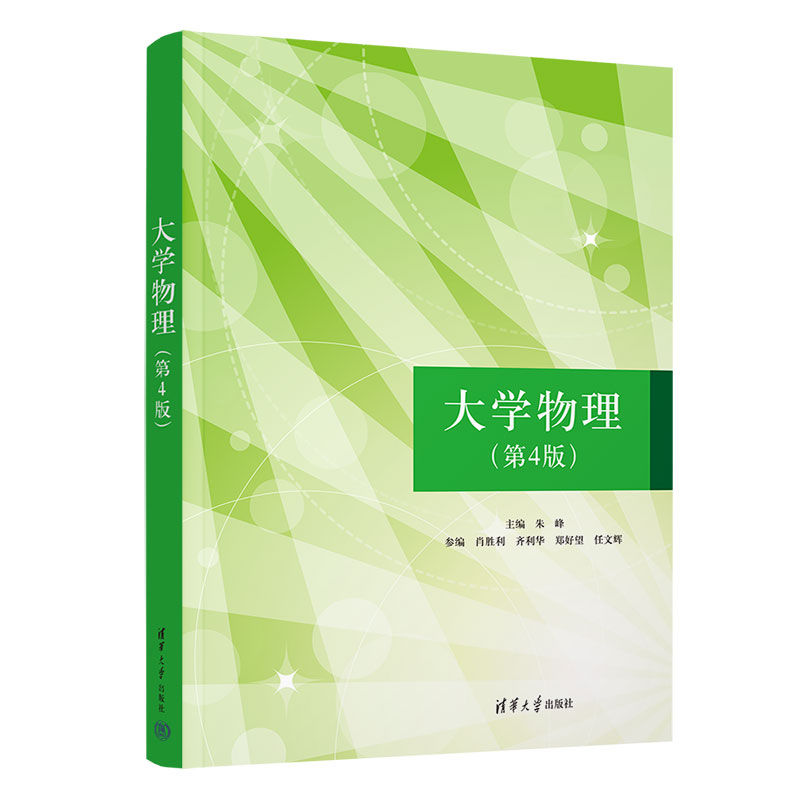 W(xu)(4)
