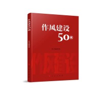 L(fng)O(sh)50