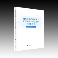 W(wng)j(lu)Ϣҕ罻W(wng)j(lu)ÑR(sh)eо