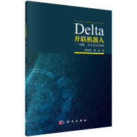 Delta(lin)C--ģ(yu)\ӿ
