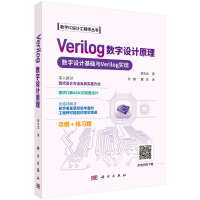 Verilog (sh)OӋԭ