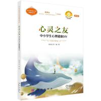 `֮--СW(xu)DIY棩İ棩