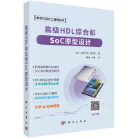 ߼(j)HDLCϺSoCԭO(sh)Ӌ(j)