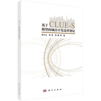 CLUE-S ģ͵ĳ_l(f)߅焝
